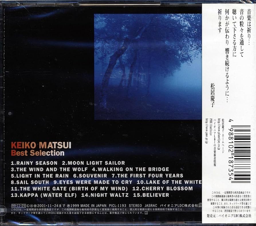 Amazon.co.jp: Best Selection: ミュージック