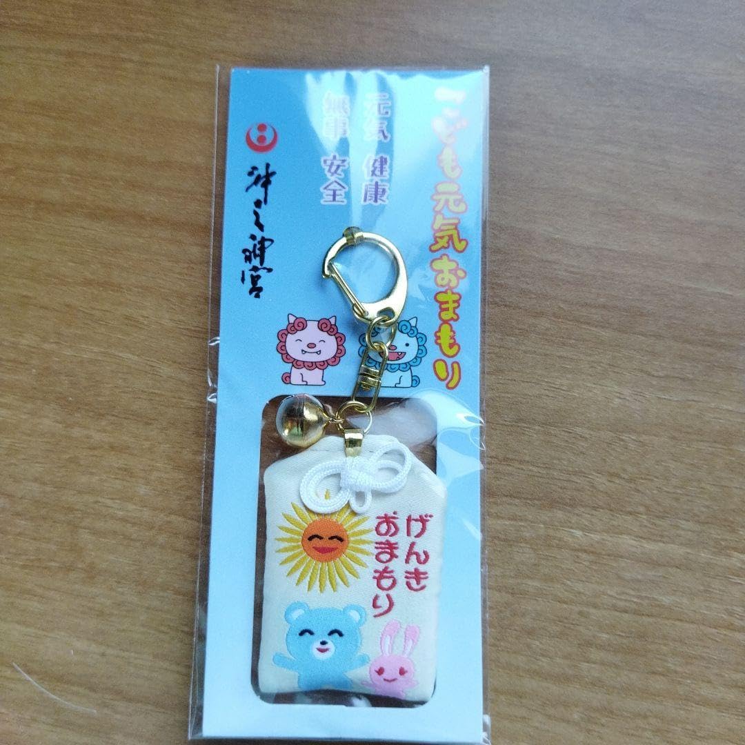 Amazon.co.jp: ひとつ カラオケ行こ げんきおまもり お守り : おもちゃ