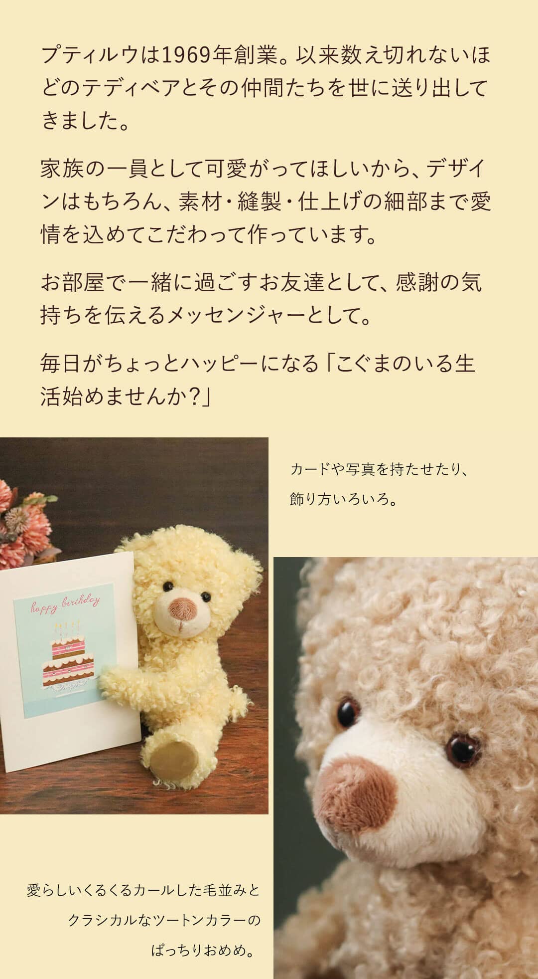 くるくるカールのテディベア テディベア モヘア アンゴラ山羊 ドール