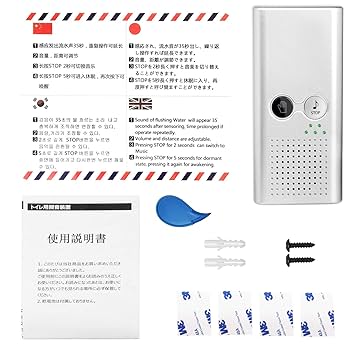 壁付けトイレ消音器 四音楽 Amazon.co.jp: トイレ用擬音装置 消音器 流水音発生器 音消し