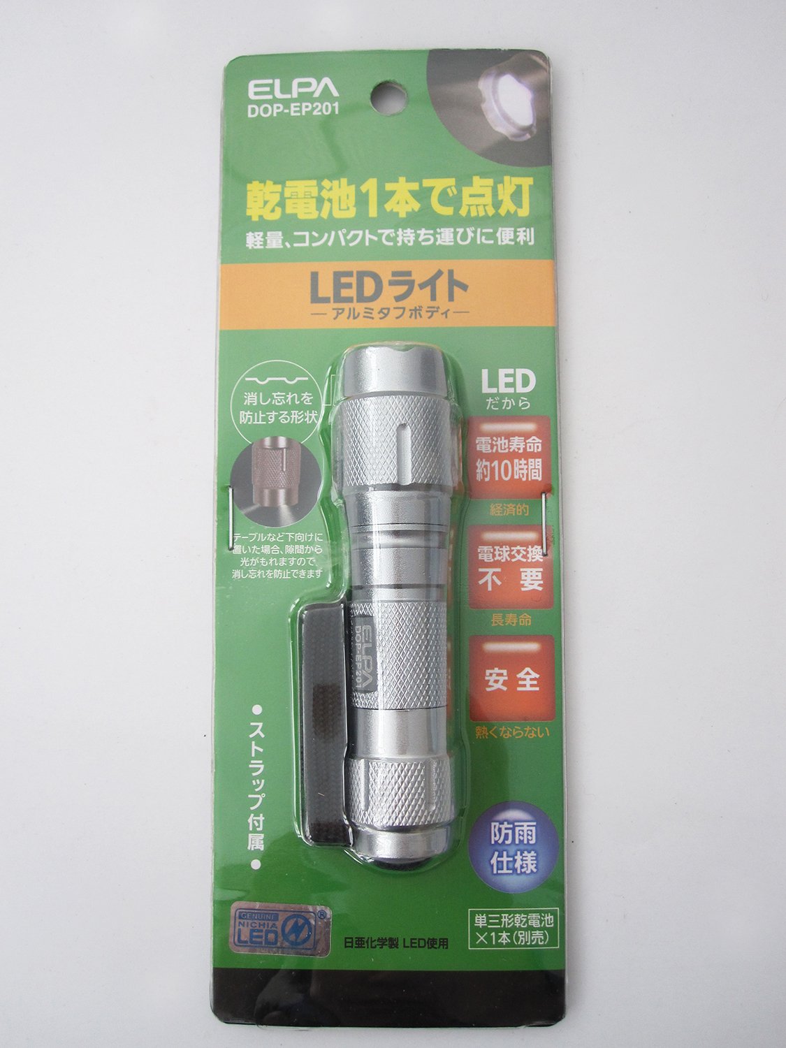 Amazon | エルパ LEDアルミライト3X1 防雨形 DOP-EP201 白色 | エルパ