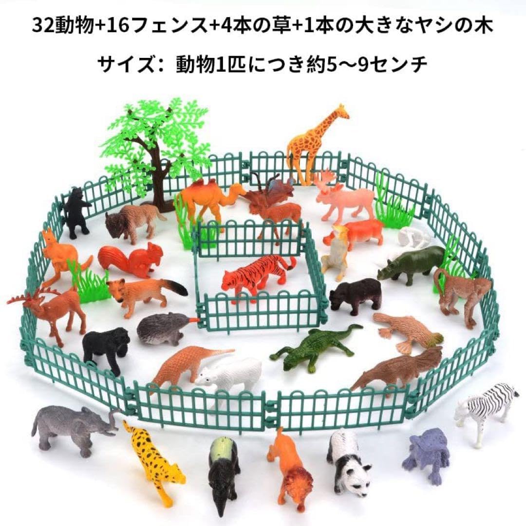 【13種類 287個セット】動物フィギュアセット アニマルフィギュア 5～7cm 動物 フィギュア AF2 アニマル 馬 牛 鳥 ブタ ヤギキ アニア bVTa