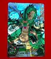 MM6-Lsec 神龍 mm6-lsec 神龍 傷あり