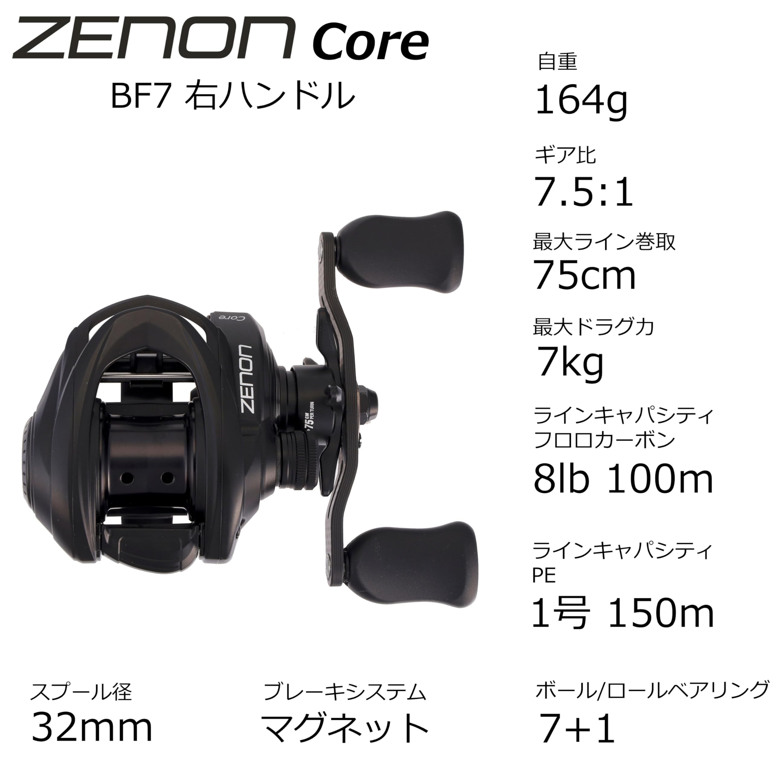Amazon | AbuGarcia (アブガルシア) ZENON Core ゼノン コア BF7