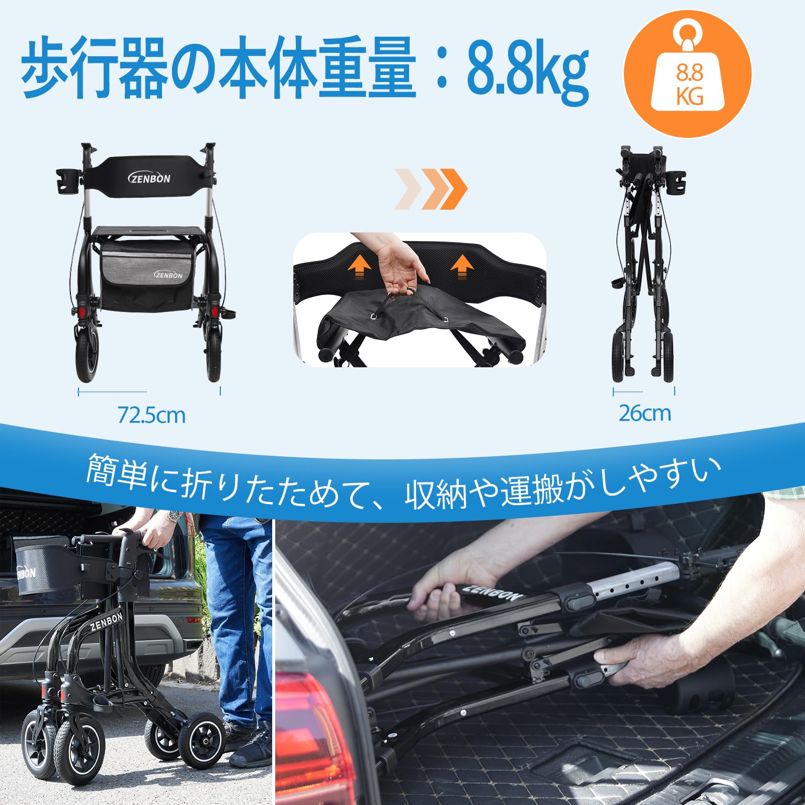 Amazon | ZENBON 歩行器 シルバーカー 高齢者用 超軽量アルミ製 室内