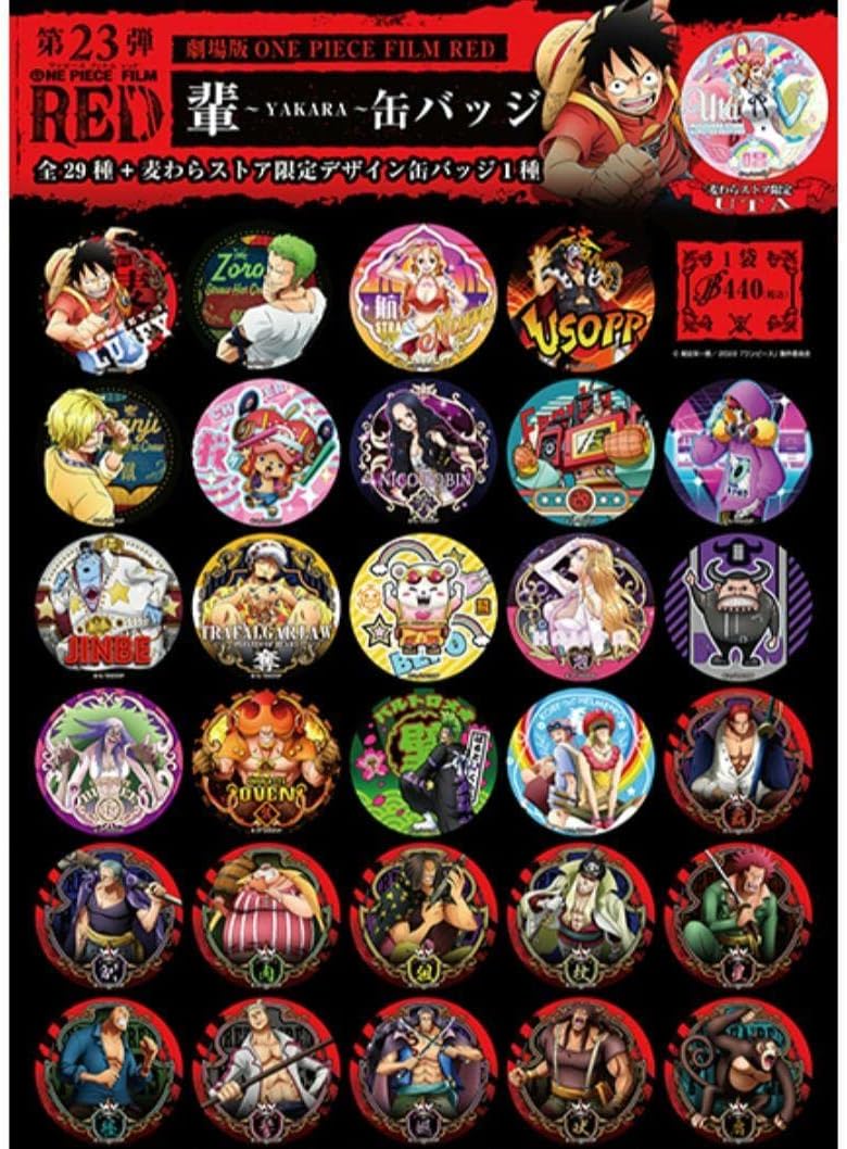 直営店に限定 ワンピース 麦わらストア 輩缶バッジ RED 第23弾 ロー ベ