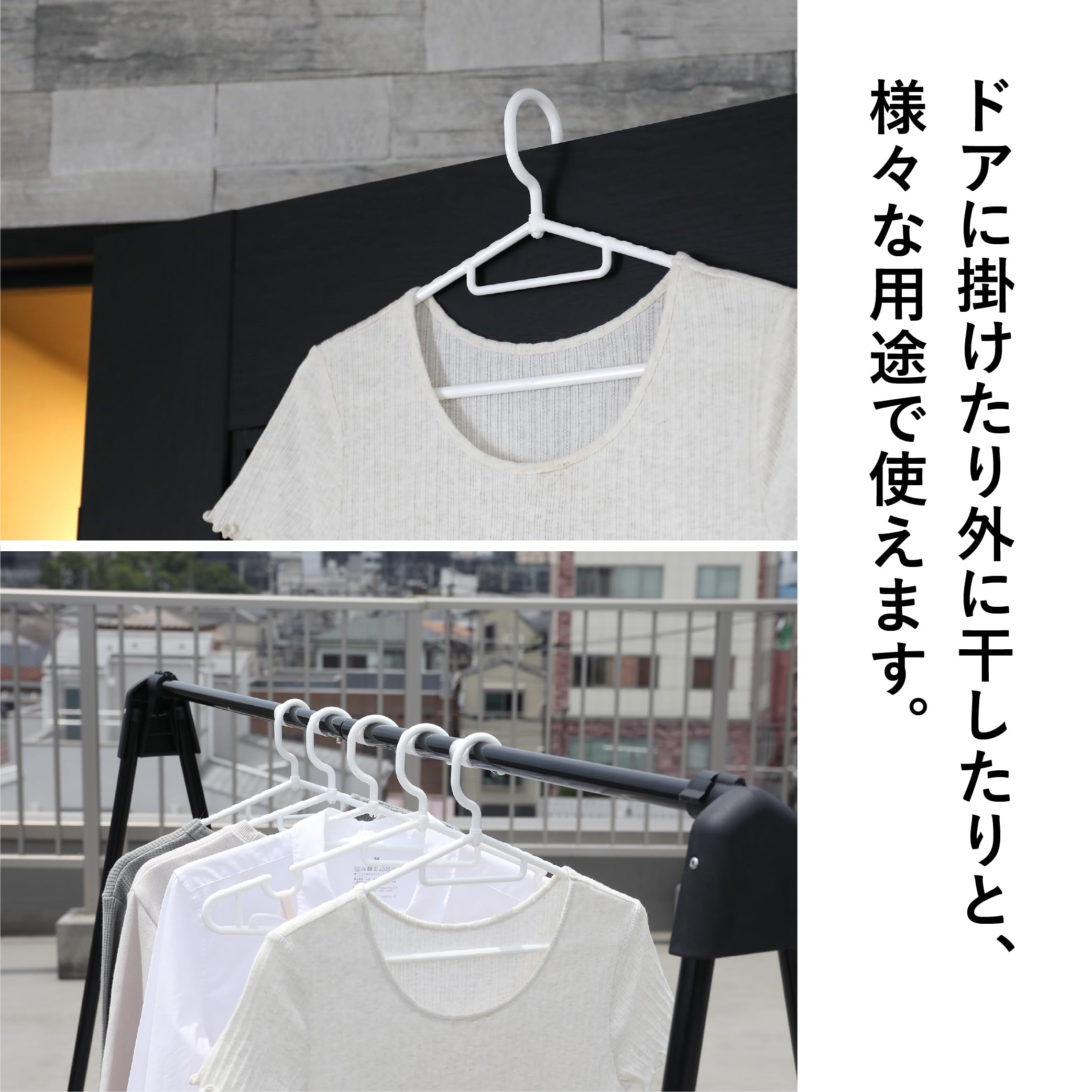 Amazon.co.jp : シービージャパン 衣類ハンガー 10本組 ホワイト 肩紐