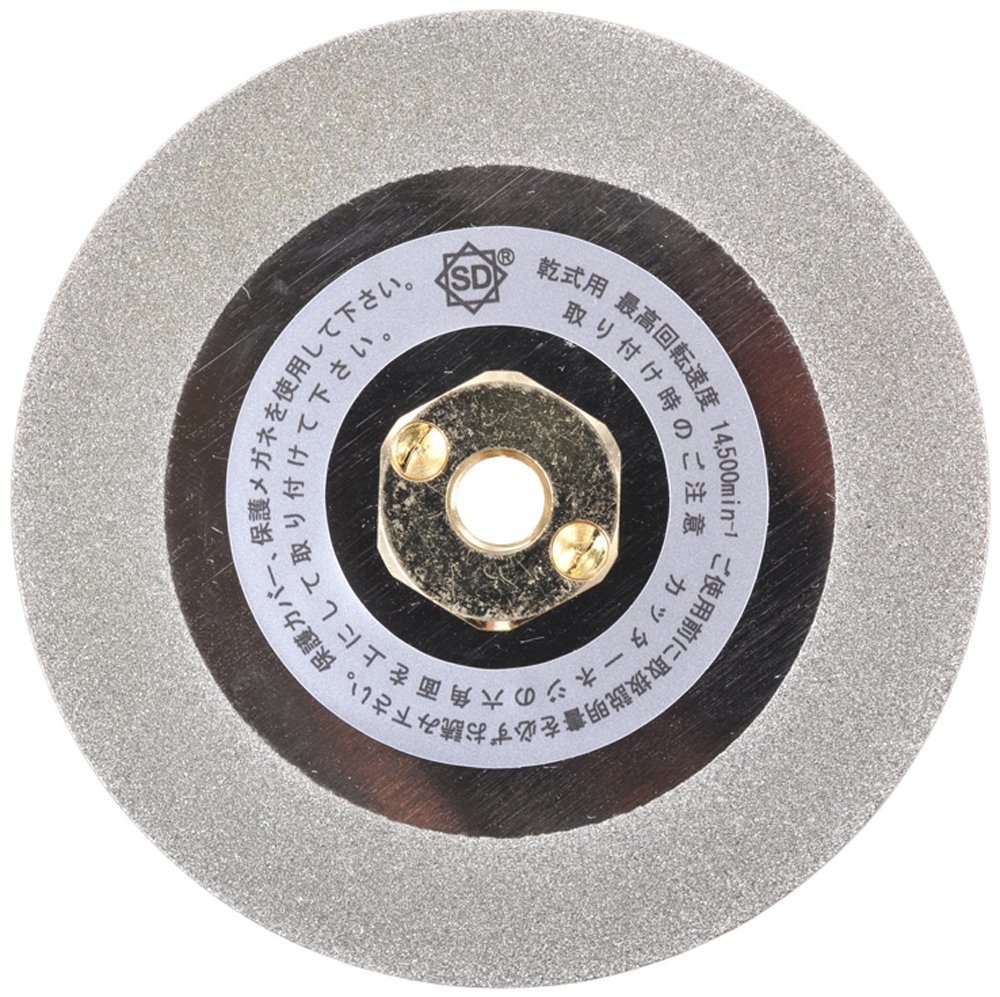 SANKYO Diamond Cutter PEB-N4