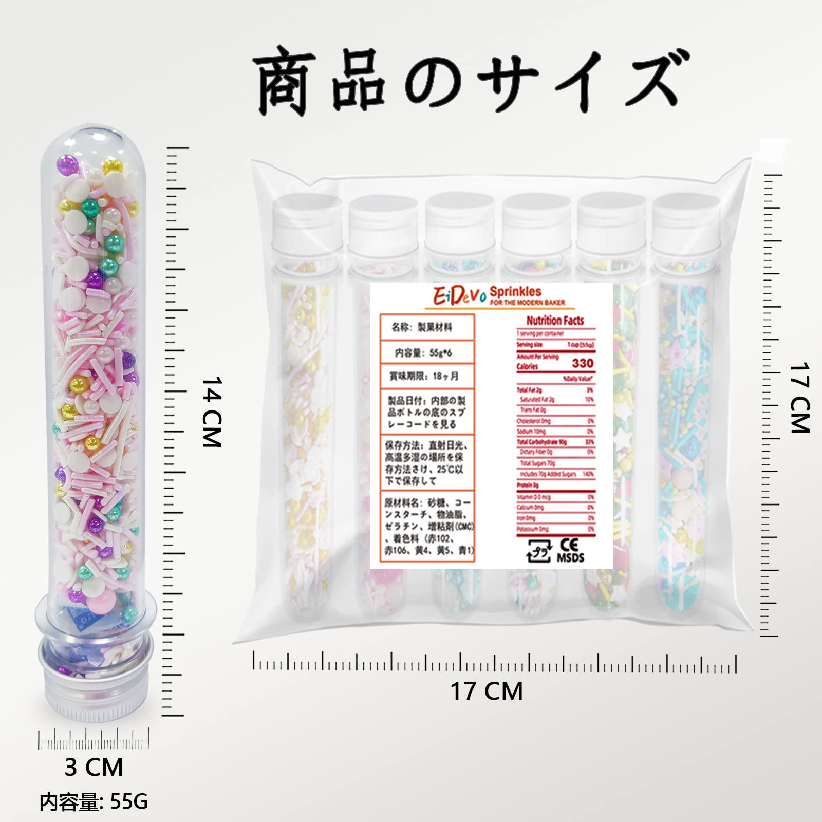 Amazon.co.jp: カラフルシュガー6種セット カラースプレー