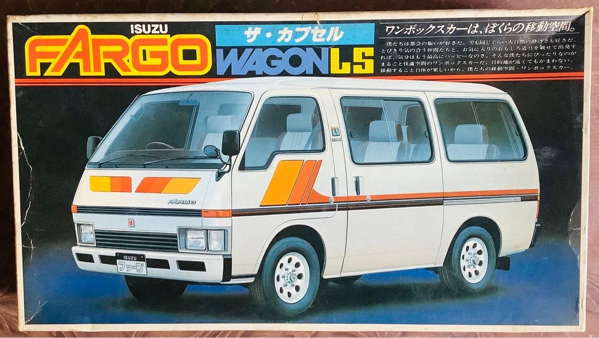 ISUZU FARGO WAGON LS プラモデル 1/24 Amazon.co.jp: 旧 1/24 いすゞ ファーゴ ワゴン LS ISUZU FARGO