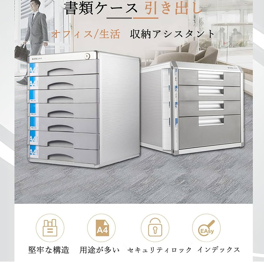 アントステラ　書類いれ　鍵置き アントステラ書類いれ鍵置き