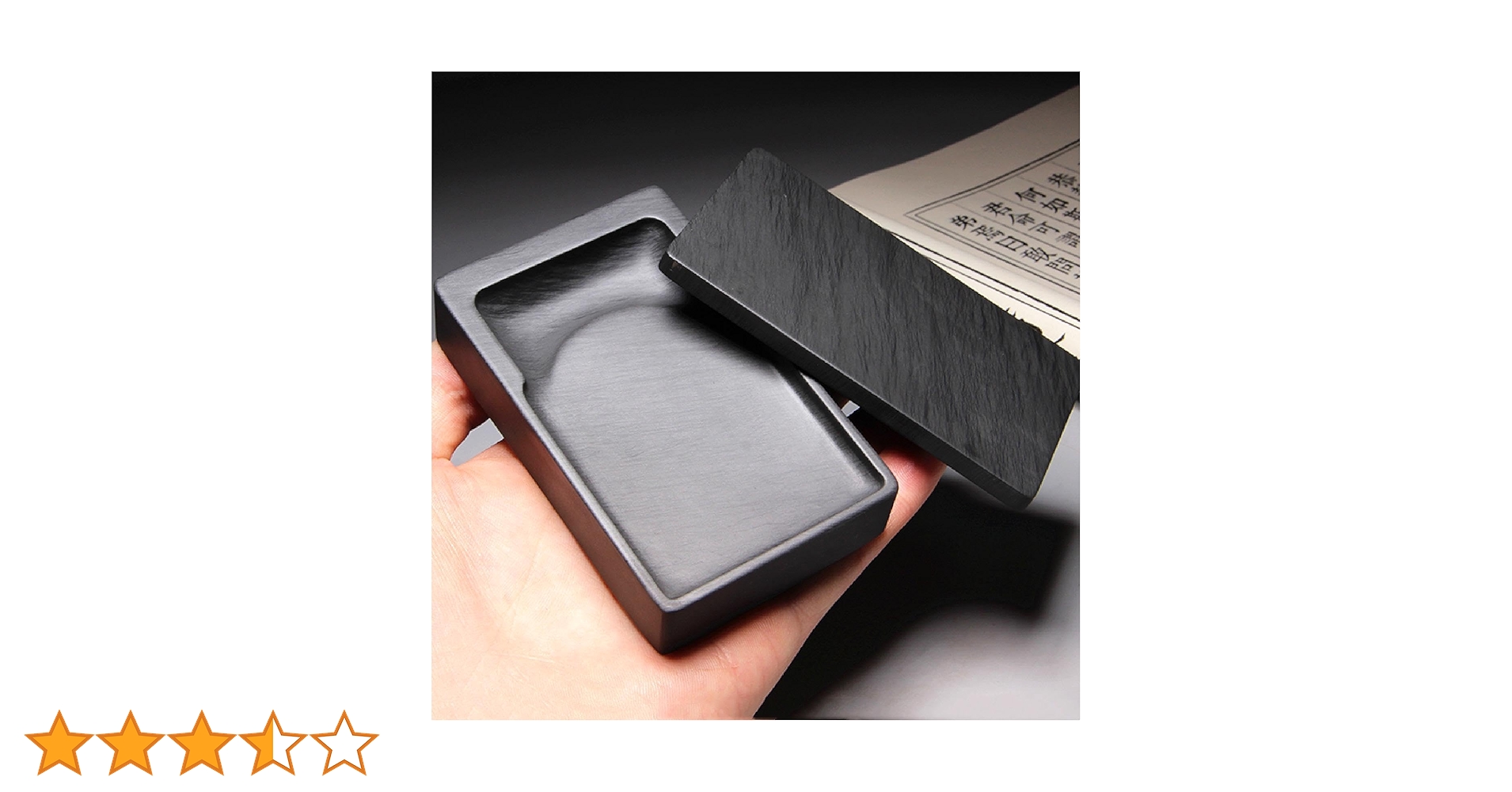 沓形の硯 文房四宝 書道具 自然石 沓形の硯 文房四宝 書道具 自然石