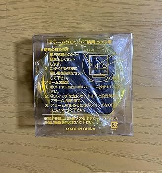 Amazon.co.jp: エスエス製薬 ピョンちゃん SSピョンちゃん