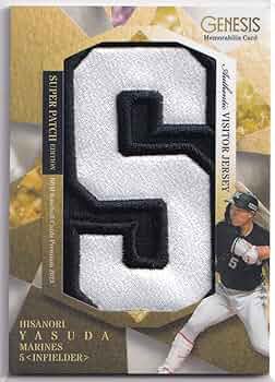 安貞桓 アン・ジョンファン トリプルジャージーカード パッチ部 10枚限定 レア 安貞桓 アン・ジョンファン トリプルジャージーカード パッチ部