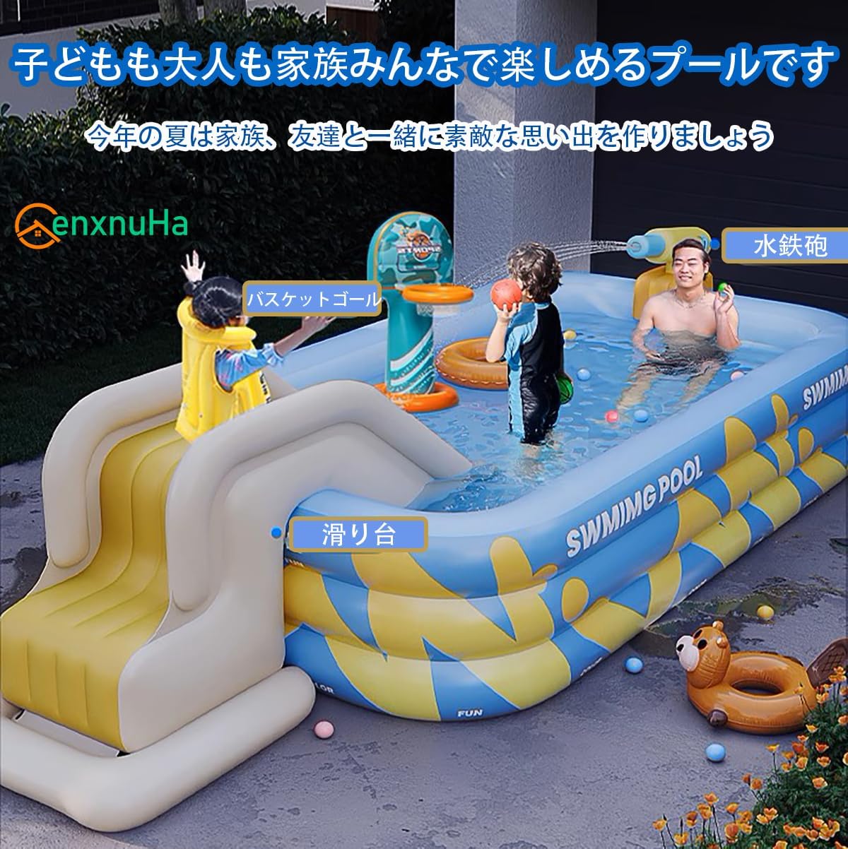 CenxnuHa プール 大型 家庭用プール 子供用プール プール 大型プール ビニールプール 折り畳みプール 滑り台付き プール ベランダ プール 長方形 PVC材質 収納便利 屋外用 水遊び お庭 芝生遊び 猛暑対策 噴水プール