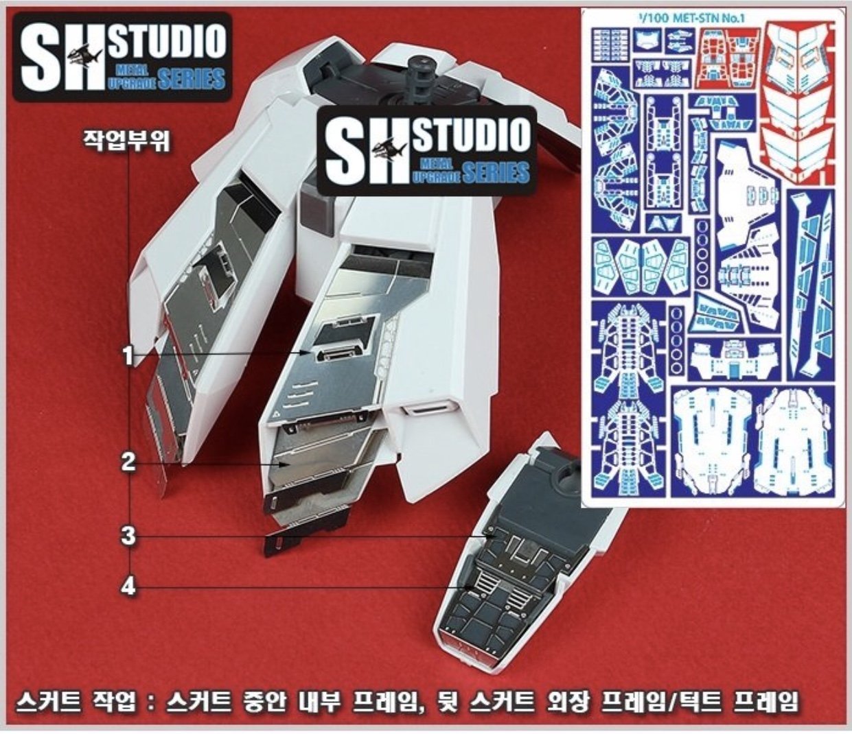 MG 1/100 シナンジュ 金属改造パーツ MG 1/100 シナンジュ 金属改造パーツ MG 1/100 シナンジュ 金属