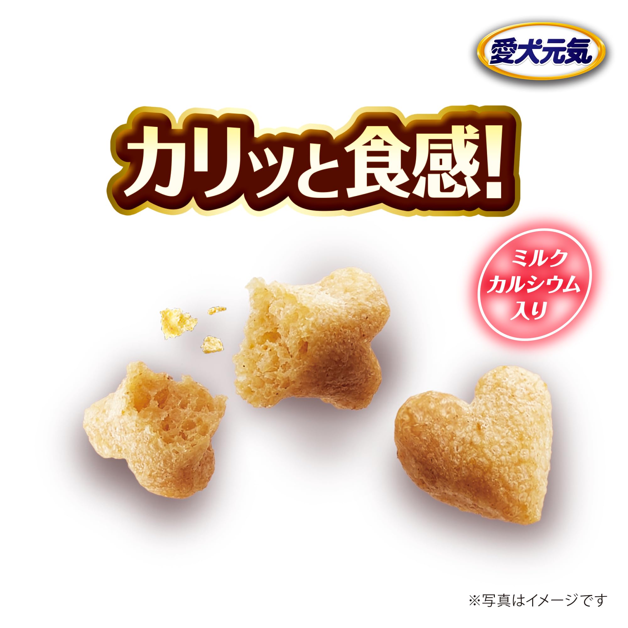 Amazon.co.jp: 愛犬元気 ささみ・ビーフ・緑黄色野菜入り 2.3kg×4個