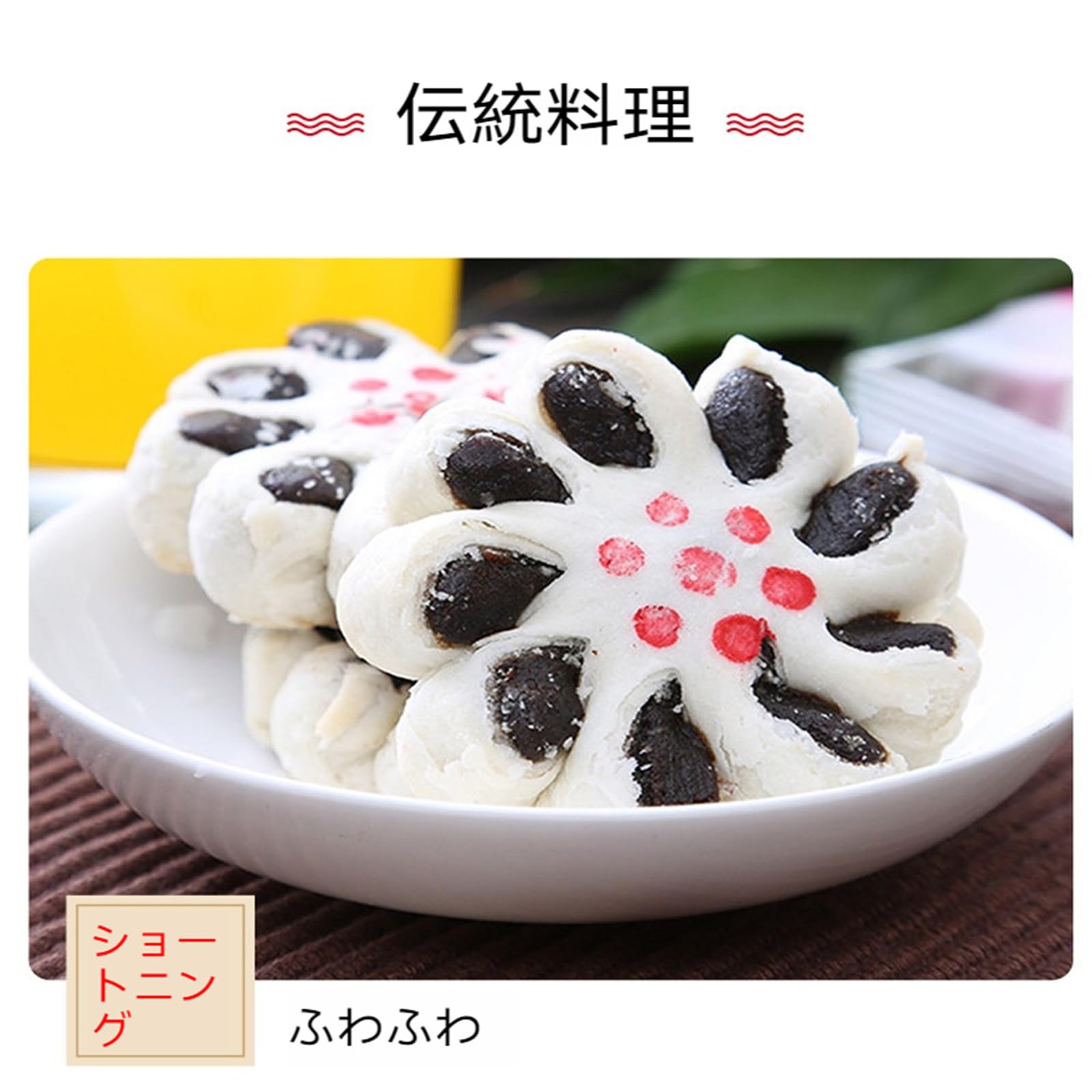 Amazon | [YAYAMIYA]稻香村 枣花酥 クラシック・デリシャス 甘くて