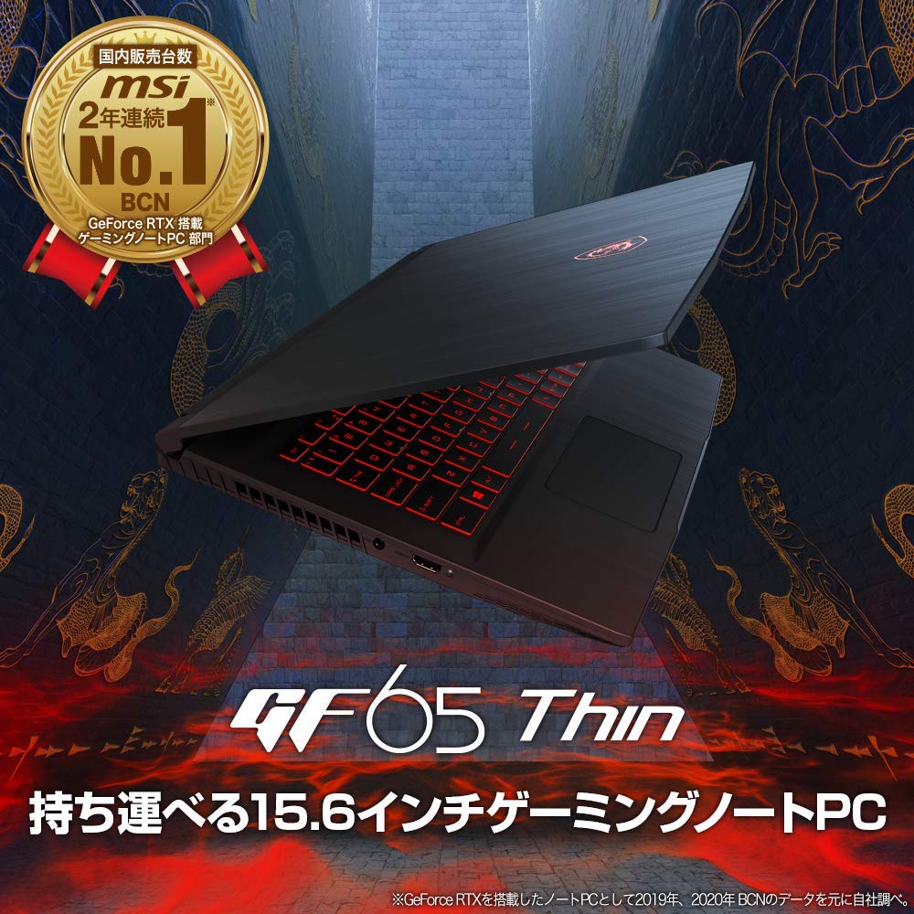 Amazon.co.jp: 【NVIDIA最新RTX3060搭載・薄型軽量】MSIゲーミング 