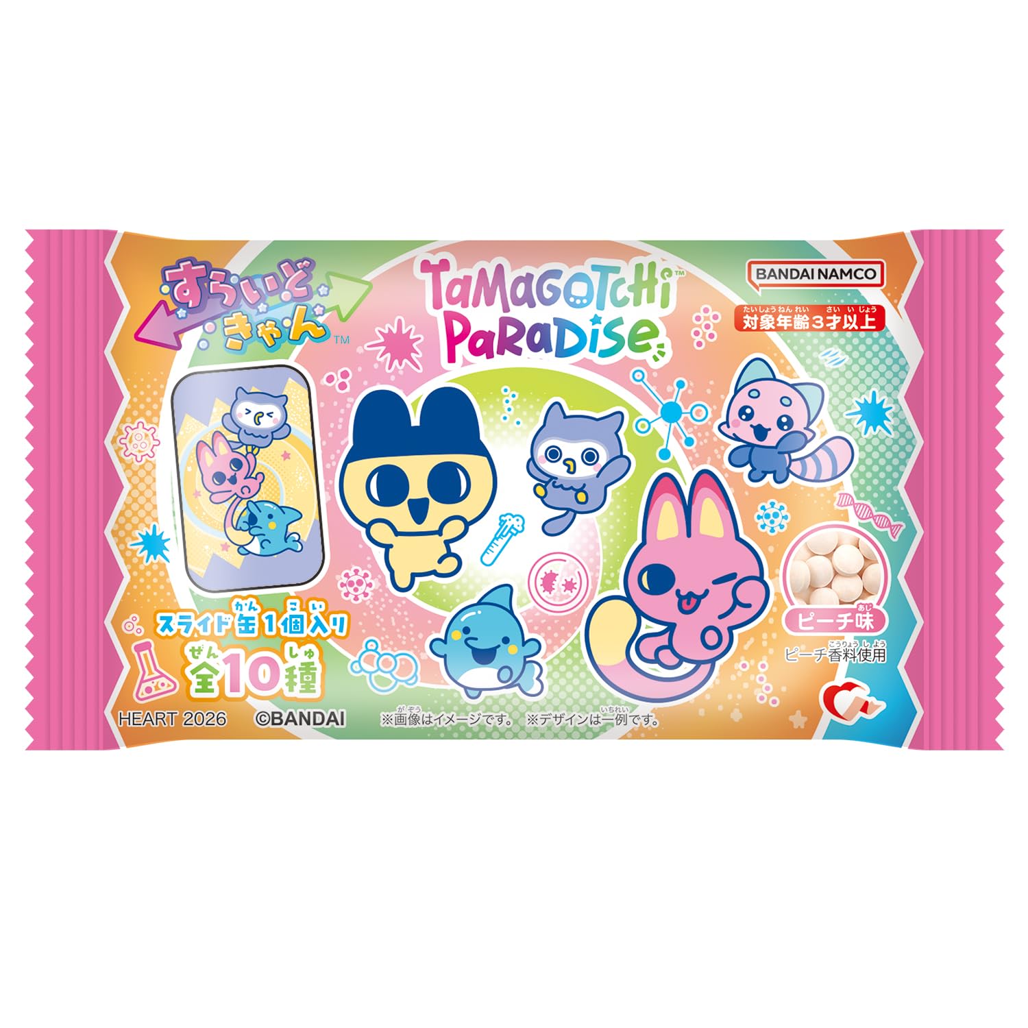 Amazon | ハート(Heart) すらいどきゃんたまごっちパラダイス ピーチ味