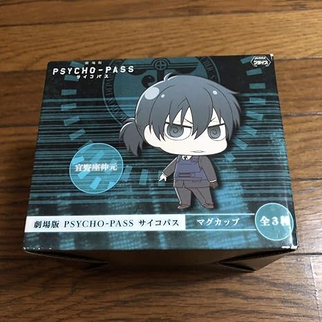 Amazon 劇場版psycho Pass 宜野座伸元 マグカップ 陶器製 ギノ サイコパス ちみキャラ プライズ セガ アイドル 芸能人グッズ 通販 Amazon 劇場版psycho Pass 宜野座伸元 マグカップ 陶器製 ギノ サイコパス ちみキャラ プライズ セガ アイドル 芸能人グッズ 通販