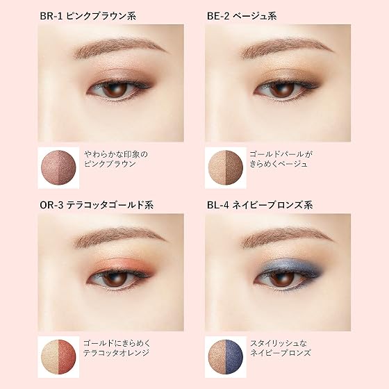 コーセー ヴィセ リシェ ダブルヴェール アイズ アイシャドウの商品画像