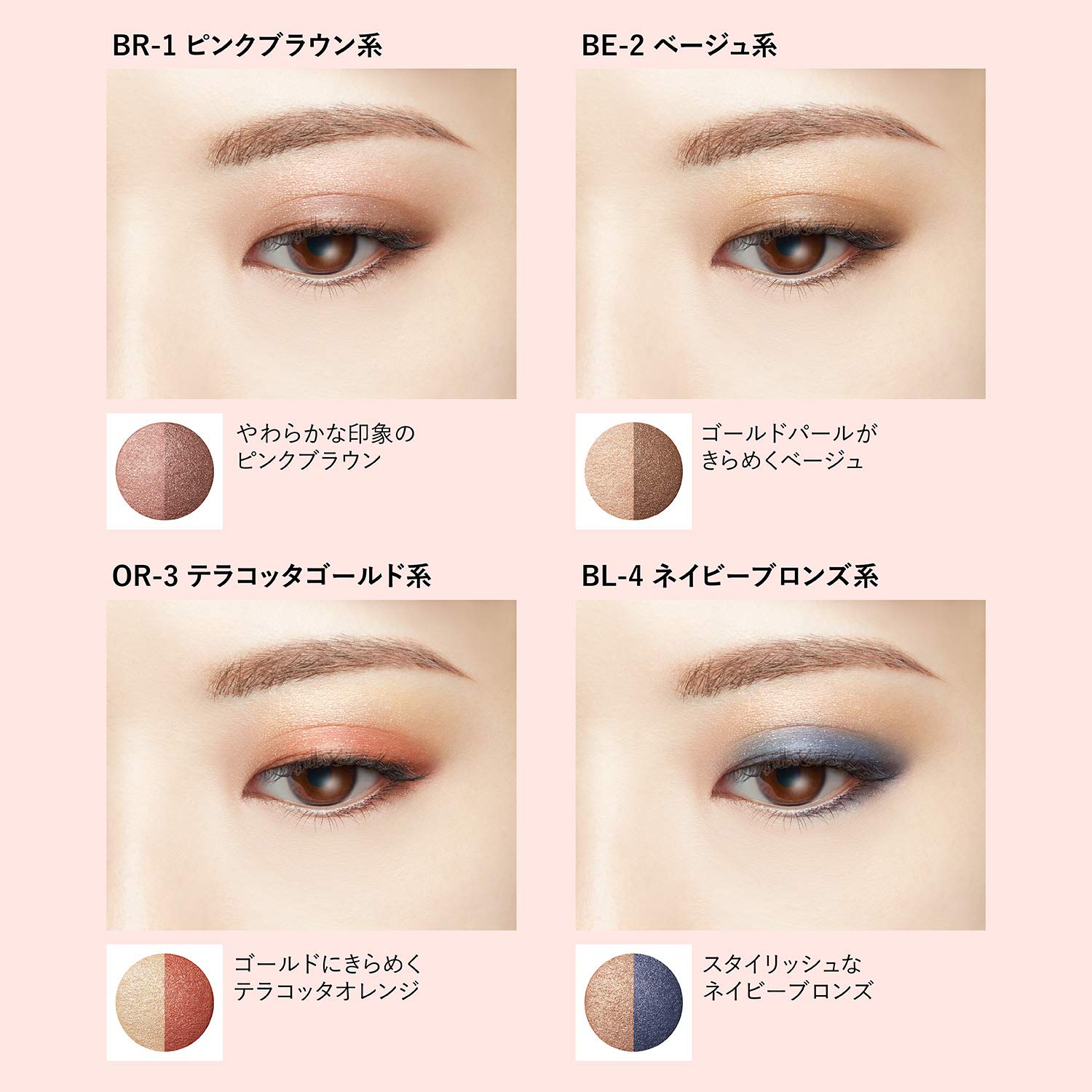 Amazon.co.jp: Visee(ヴィセ) リシェ ダブルヴェール アイズ アイ
