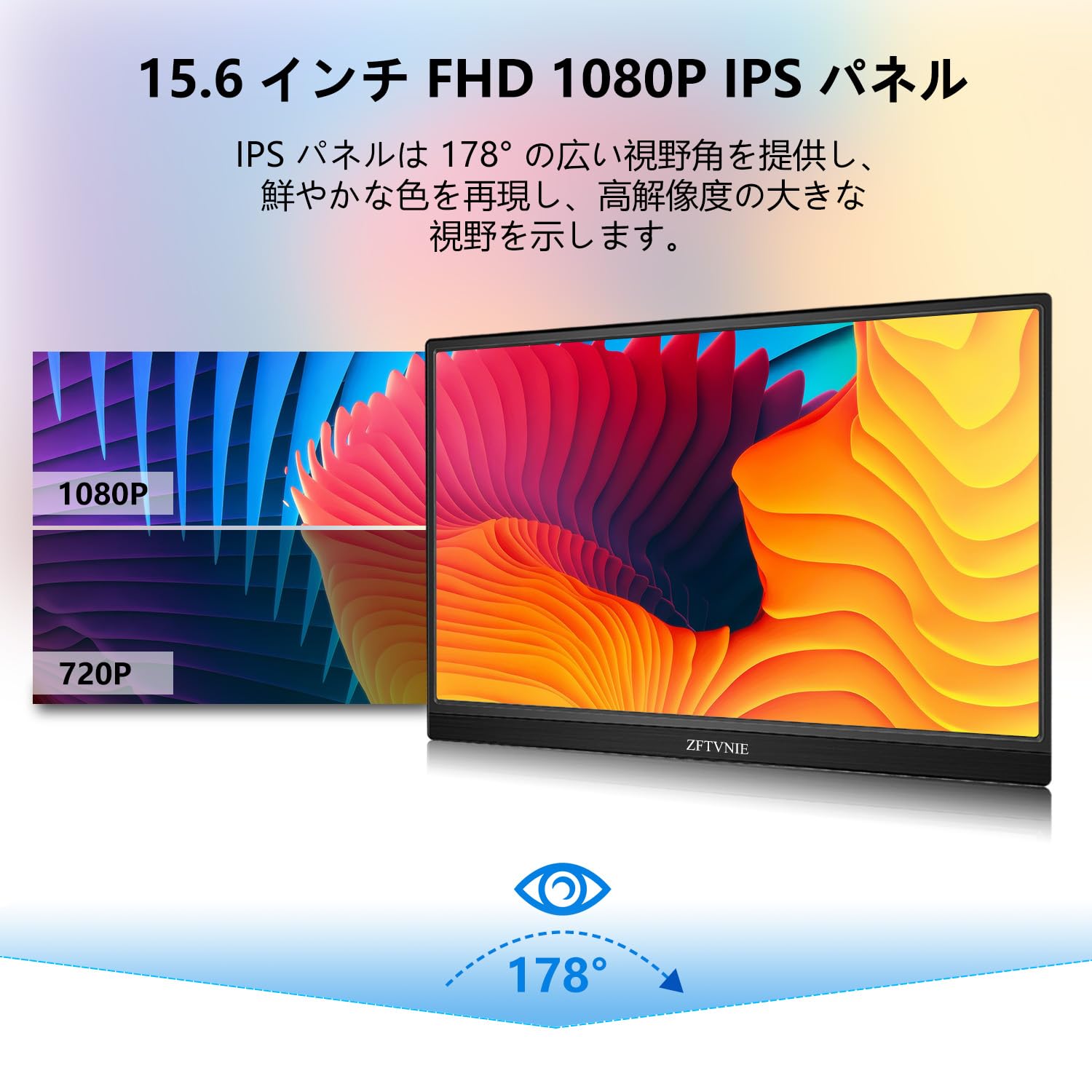 Amazon.co.jp: ZFTVNIE モバイルモニター タッチパネル 15.6インチ LCD