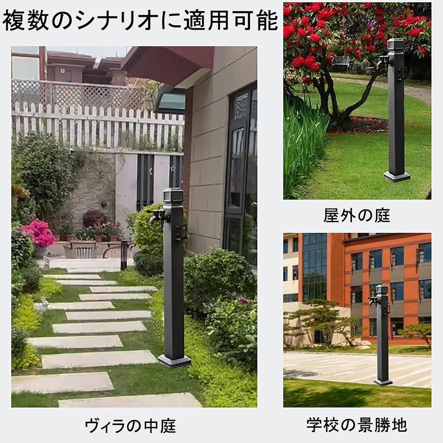 Amazon.co.jp: 屋外水栓 立て水栓 蛇口付き 黒 水栓柱 パステンレス鋼