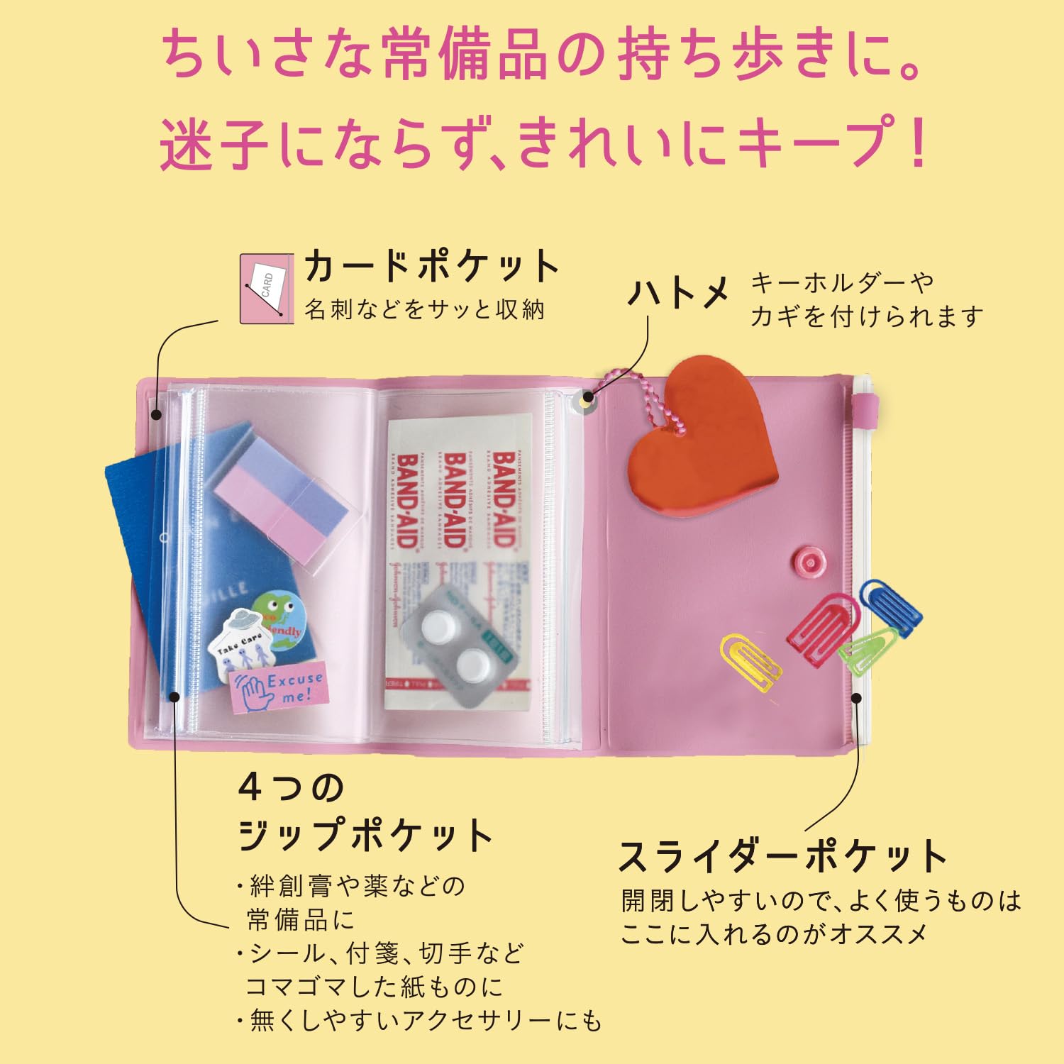 Amazon | バーバパパ グリーティングライフ ちまちま仕分ける