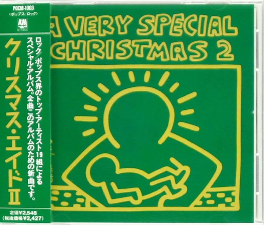 クリスマス*MixJournal☆彡 Amazon.co.jp: クリスマス・エイド2 - オムニバス: ミュージック