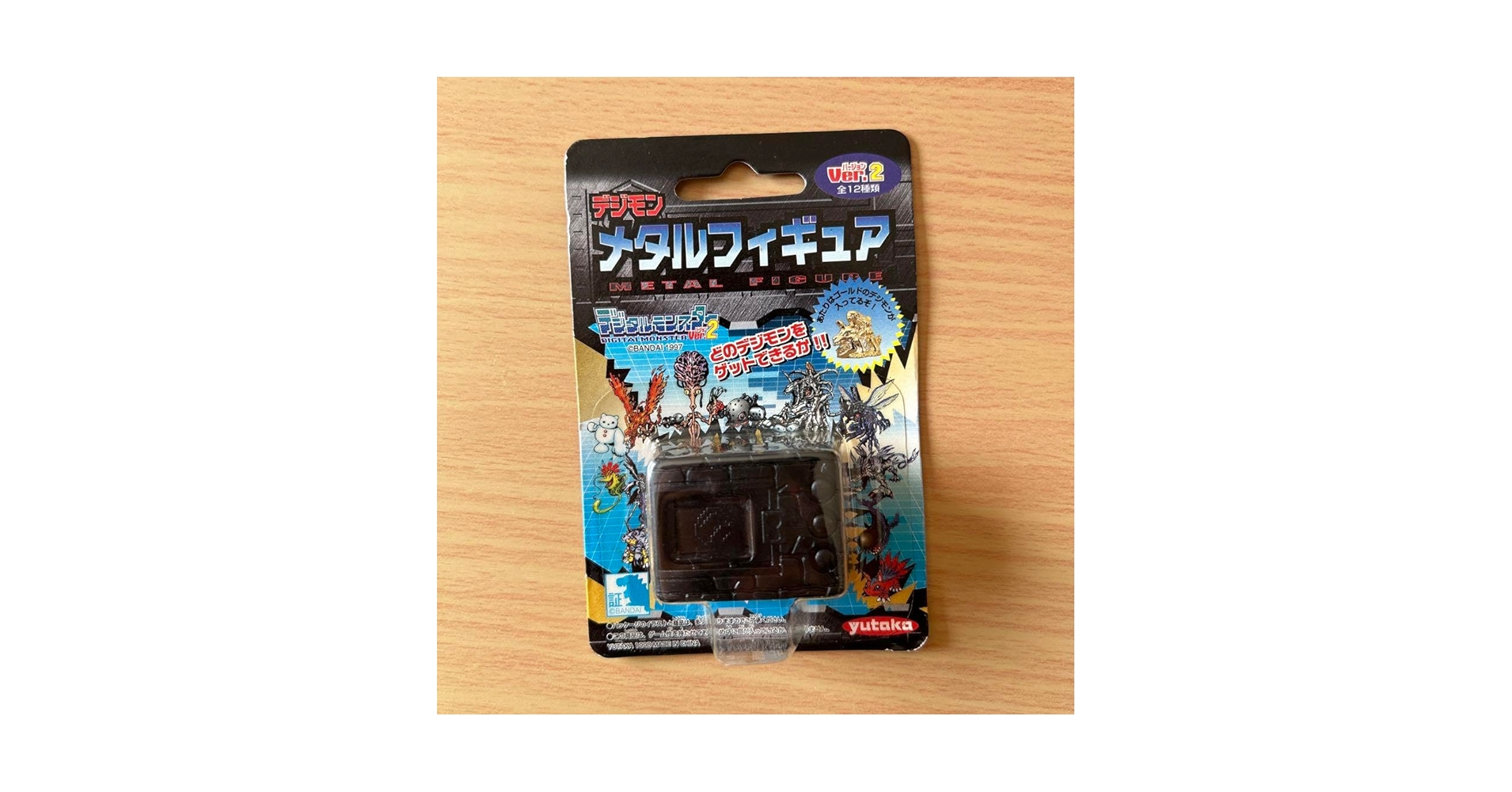 デジモン メタルフィギュア ver.2 ２個セット デジモン メタルフィギュア ver.2 2個セット