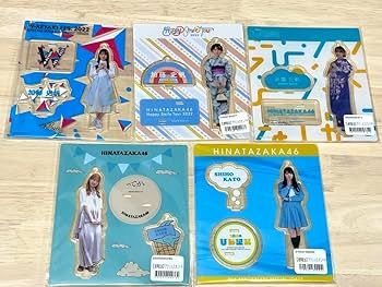 Amazon.co.jp: 日向坂46 加藤史帆 アクリルスタンド アクスタ : おもちゃ
