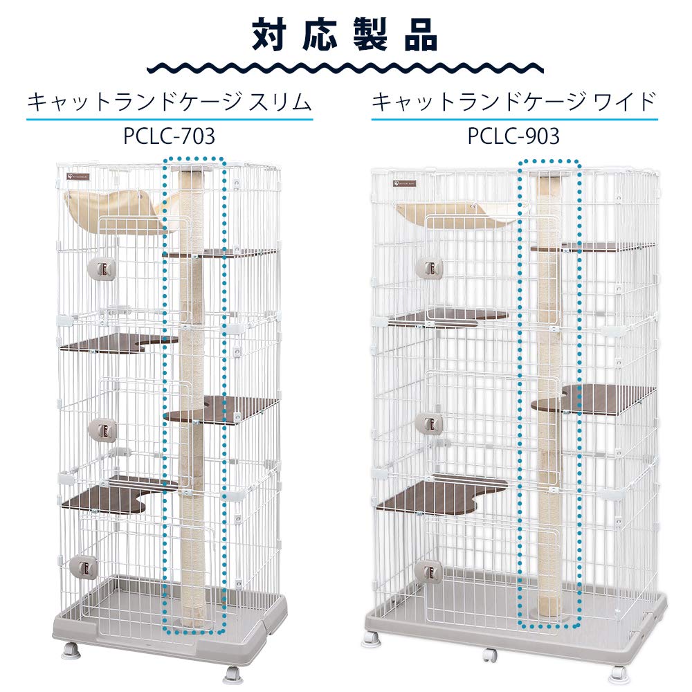 Amazon | アイリスオーヤマ 爪とぎ キャットタワー付ケージ用つめとぎ 