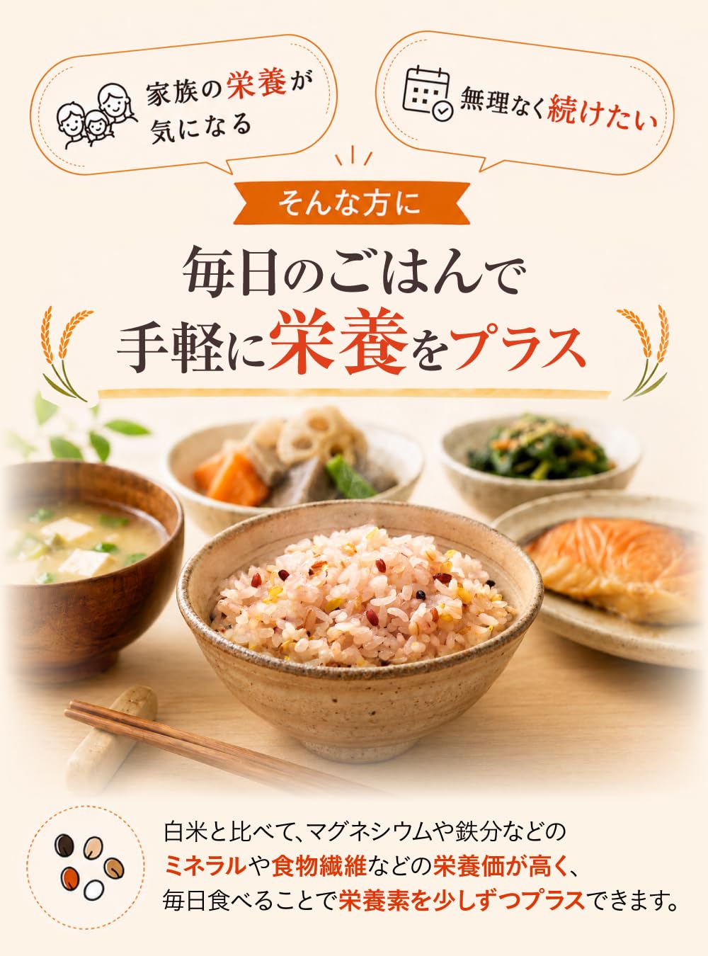 Amazon.co.jp: 【やずや公式】お徳用 2袋セット｜発芽十六雑穀［ 国産