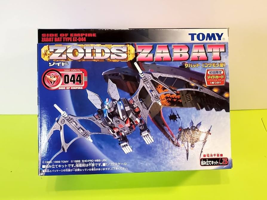 Amazon | ゾイド ザバット (コウモリ型 初回限定ゾイドカード EZ-044