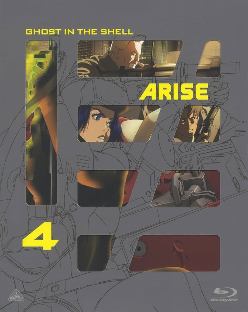 Amazon.co.jp: 【Amazon.co.jp限定】攻殻機動隊ARISE 4 (特製スチール