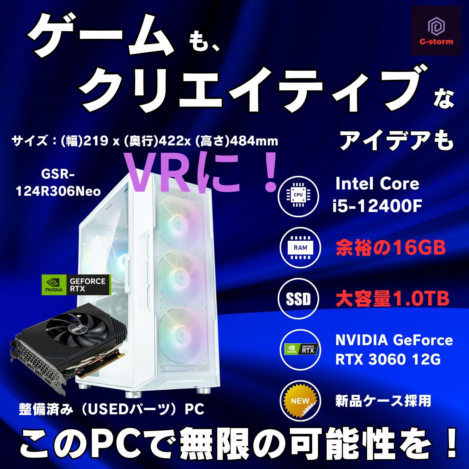 Amazon.co.jp: WaffleMK G-storm ゲーミングPC Corei5 12世代 GeForce