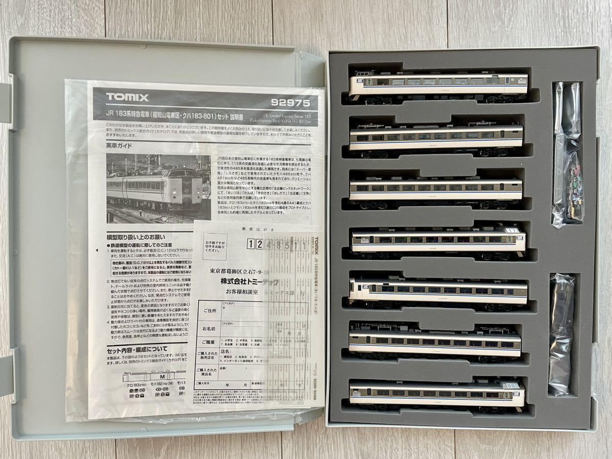 Amazon.co.jp: TOMIX 92975. JR 183系 特急電車 福知山電車区 クハ183