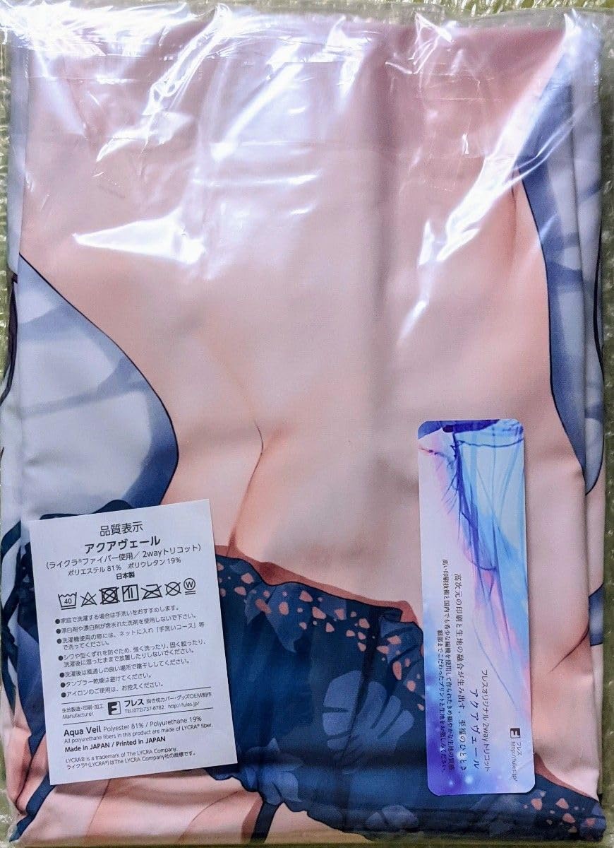 神様はじめました BIGタオル 懸賞 レア アイドルマスター SideM ビッグタオル／THE 虎牙道 Mフェス2025