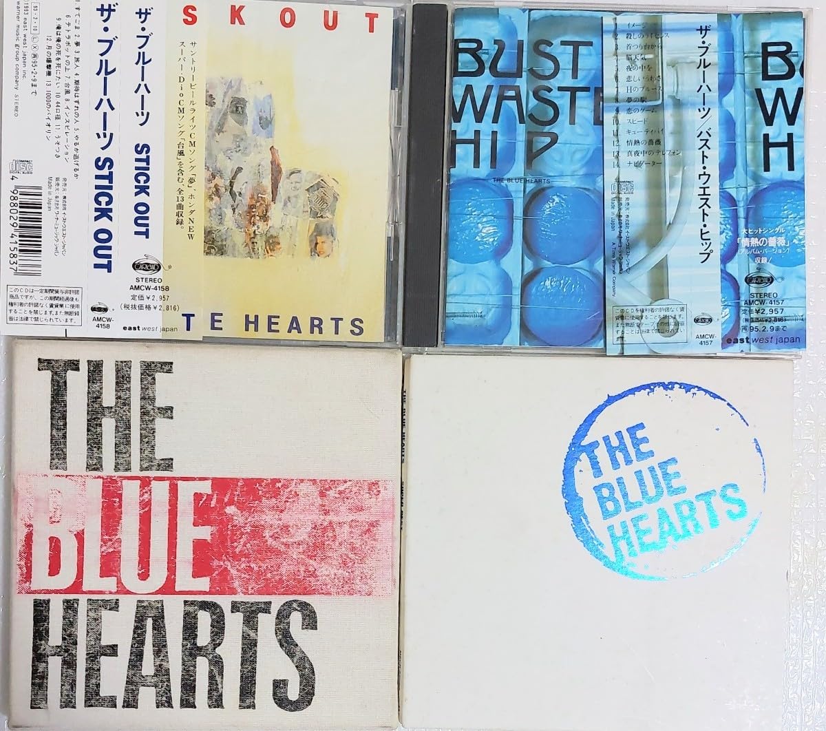 Amazon.co.jp: THE BLUE HEARTS ブルーハーツ CD アルバム 4枚 歌手