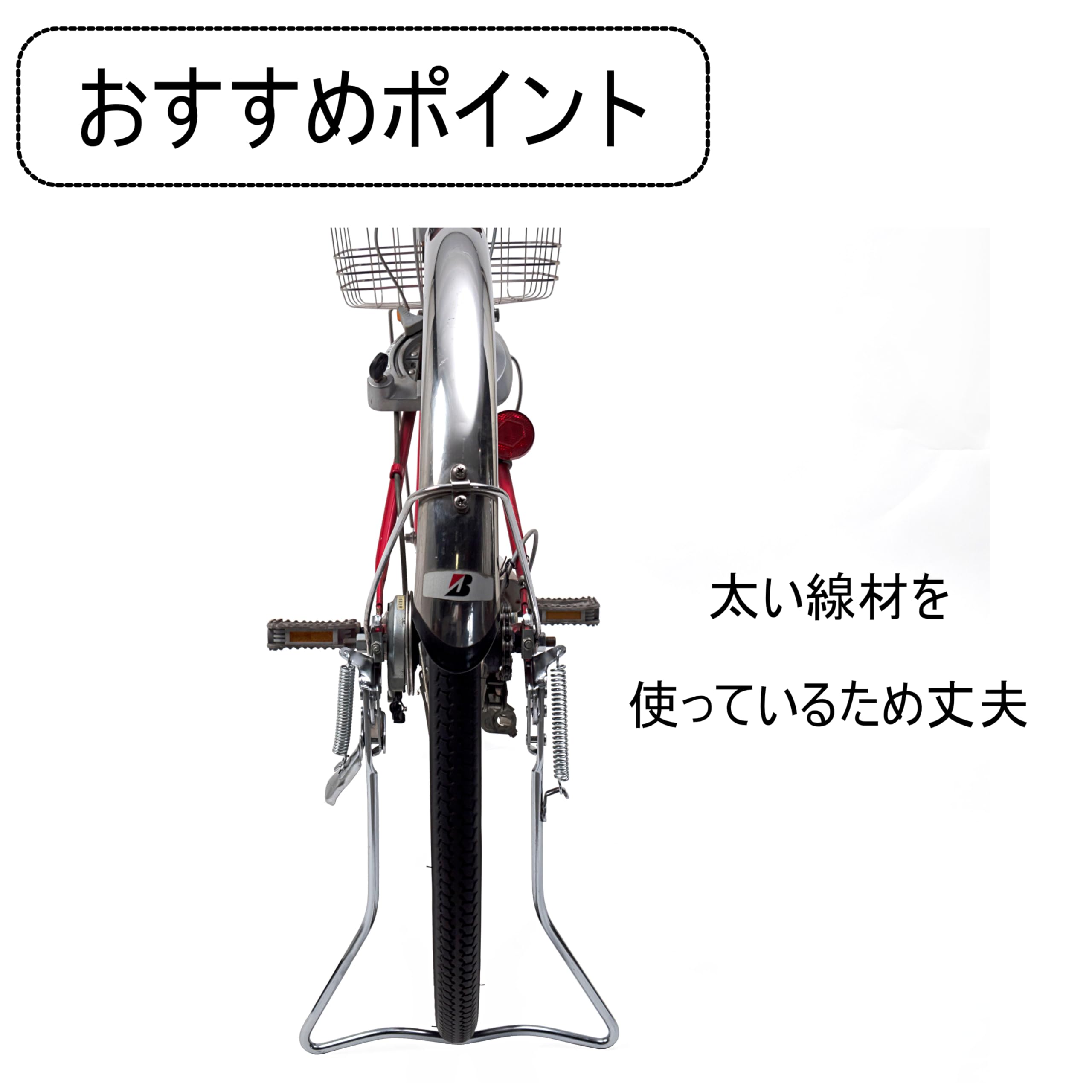 はこ MARUHACHI HMS24CP Bicycle Dual Stand for 24 Inches, Auto Lock