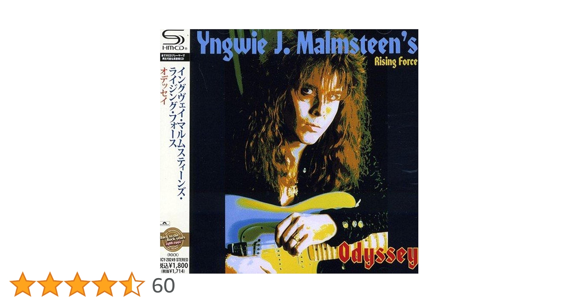 osage CDセット osage CDセット フラグメントe.p | osage | ソニーミュージック