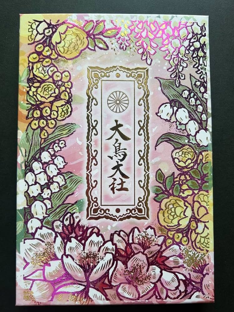 朱鳥 花鳥56 4/20 発売！adidas Originals ZX 2K BOOST PURE “Hanami