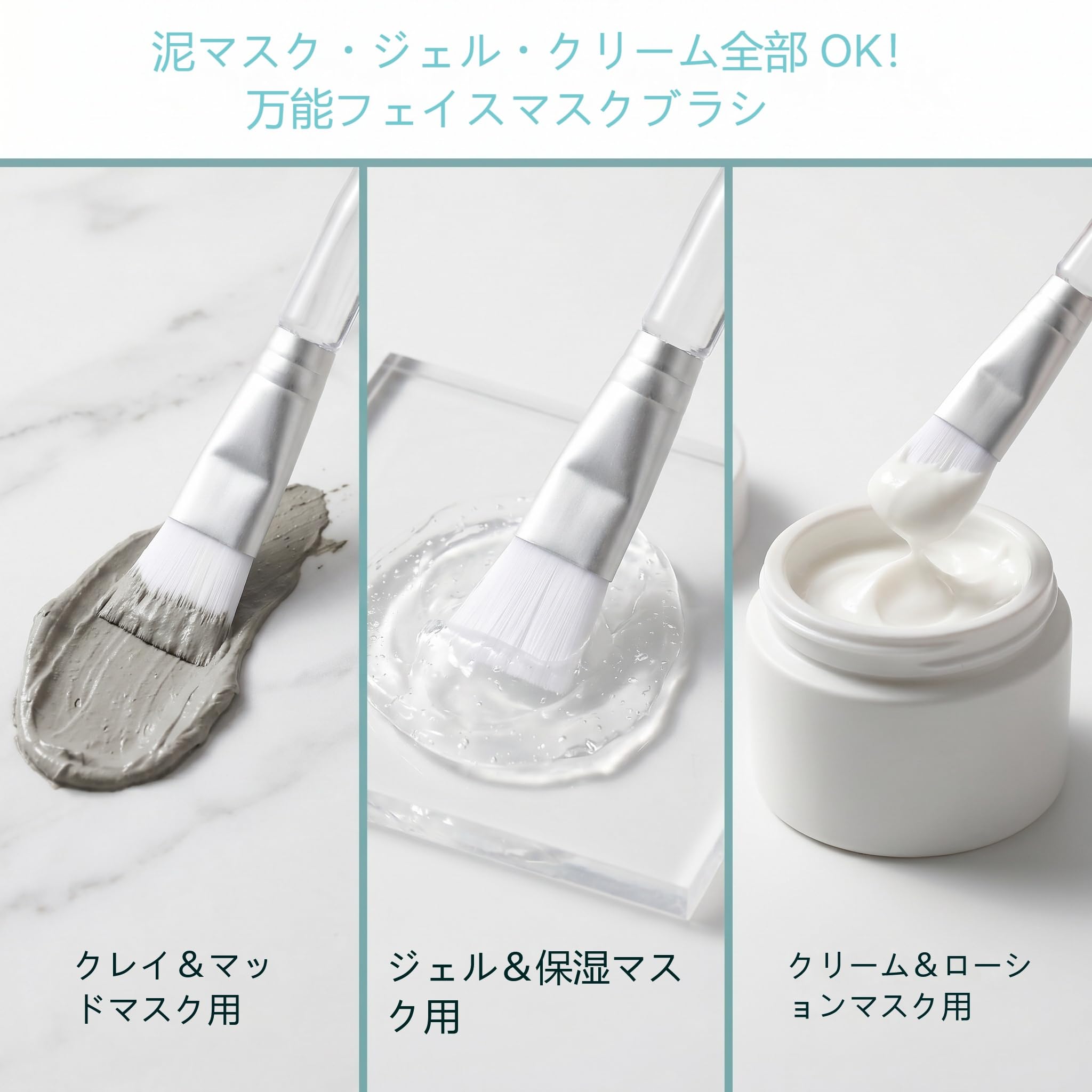 Amazon | LEDMOMO はけ 5本 マスクブラシ エステ パックブラシ 泥