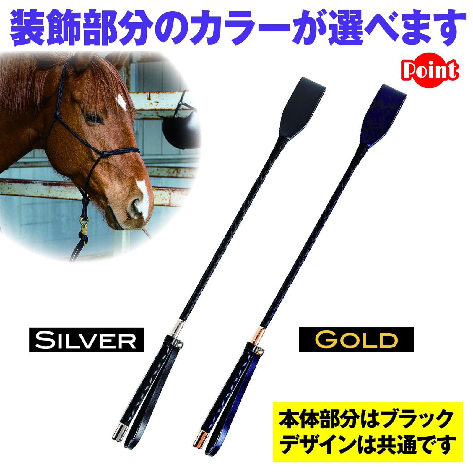 Amazon.co.jp: ZERONOWA 乗馬用 ジョッキームチ 短鞭 乗馬鞭 ショート