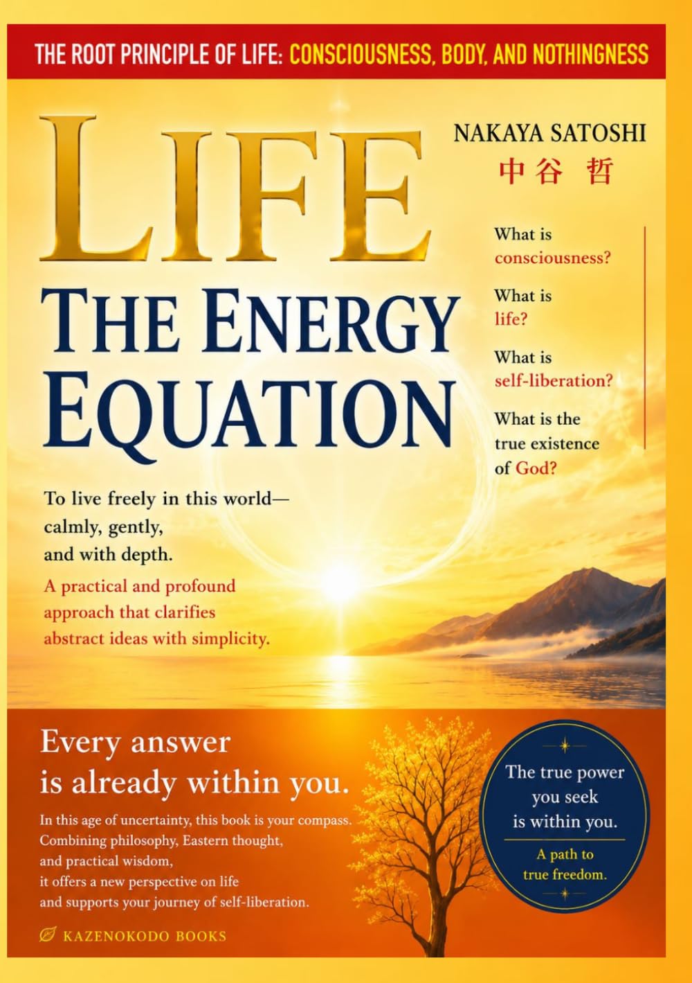 The Life Energy Equation: A Fundamental Theory of Life That Unifies Consciousness, the Body, and Nothingness (KAZENOKODO SERIES)