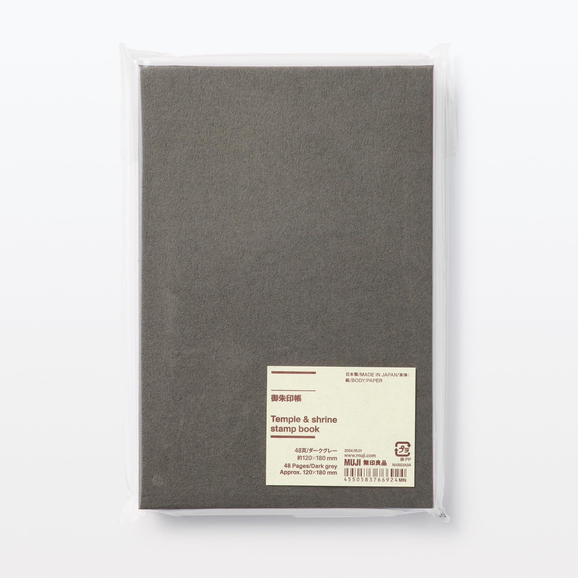 Amazon.co.jp: Muji NAB93A3A Goshuin Book, Dark Gray, 48
