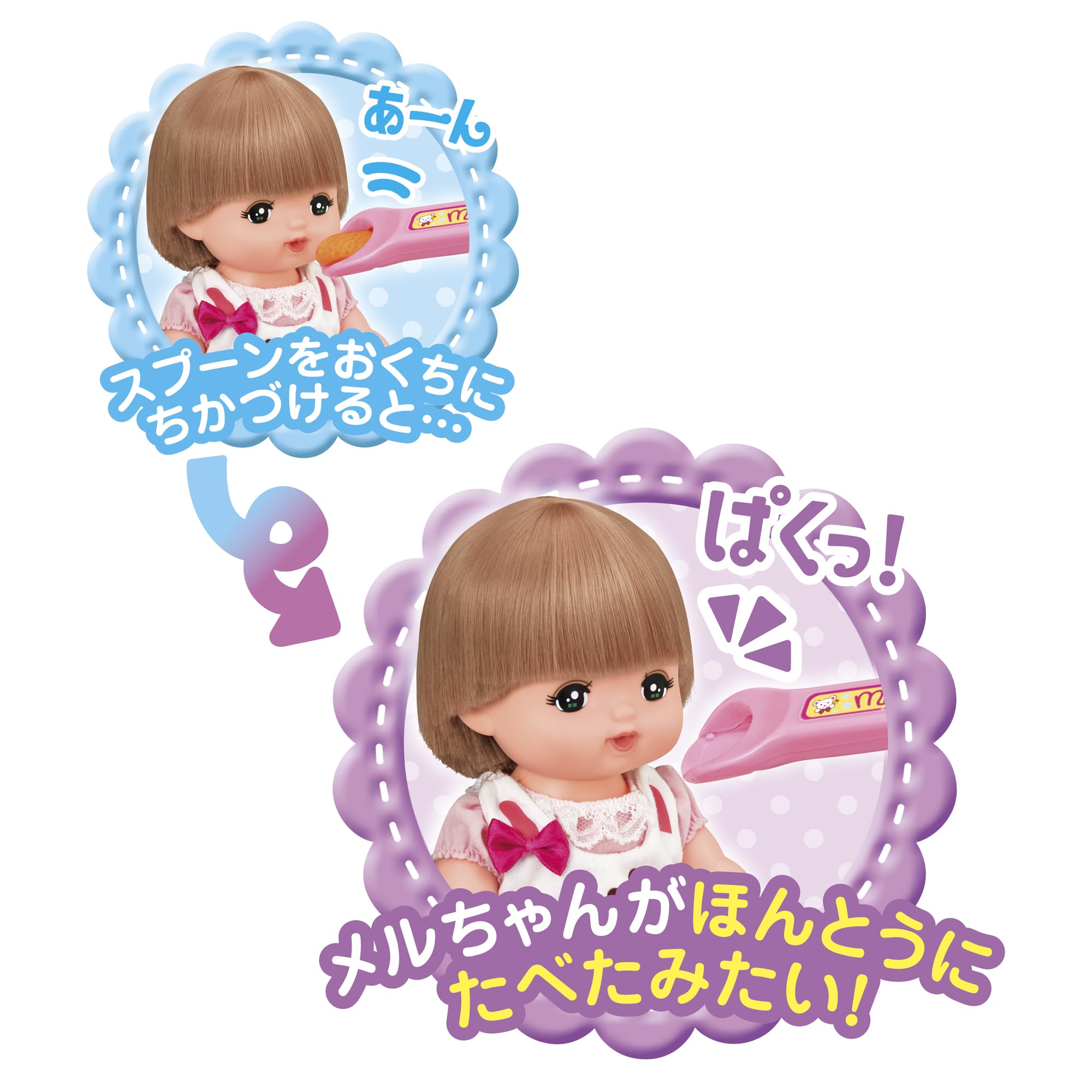 Amazon.co.jp: パイロット メルちゃん おせわパーツ メルちゃんの