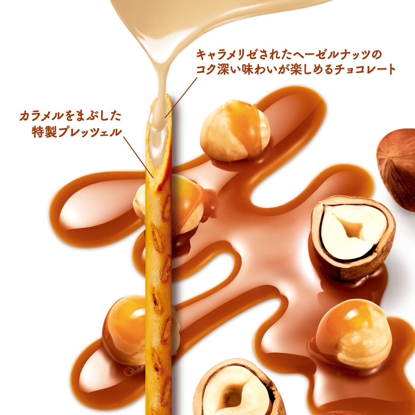 Amazon | ロッテ トッポ(ヘーゼルナッツのキャラメリゼ) 2袋入×10個